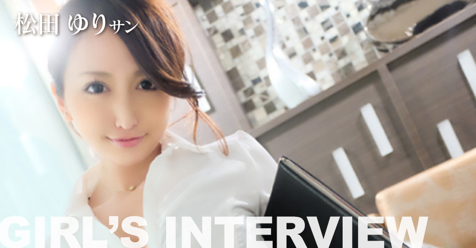 アルバトロス ブルーレーベル 松田ゆり