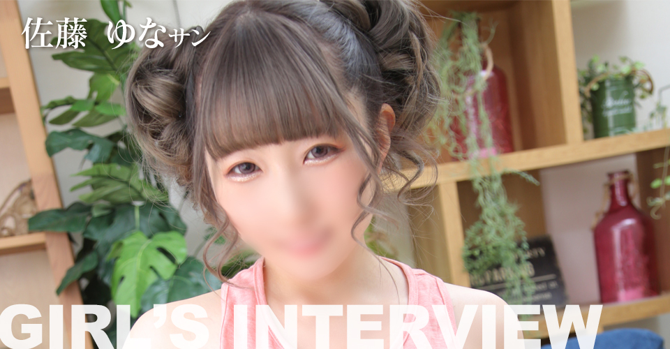 ロイヤルクラブ ラターシュ 佐藤ゆな